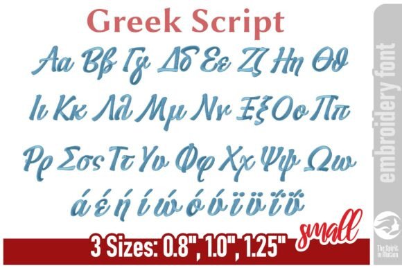 Review of Greek Script Embroidery Font - Small